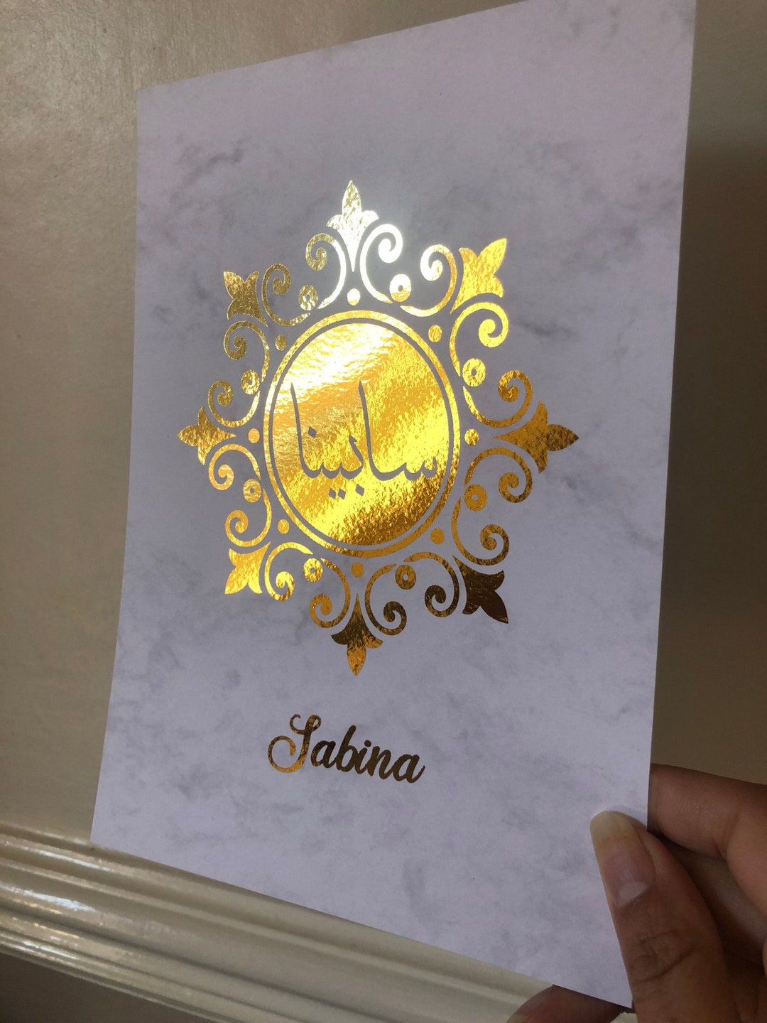 Personalised Arabic Name Foil Print, Islamic Wall Art, Custom Arabic ...