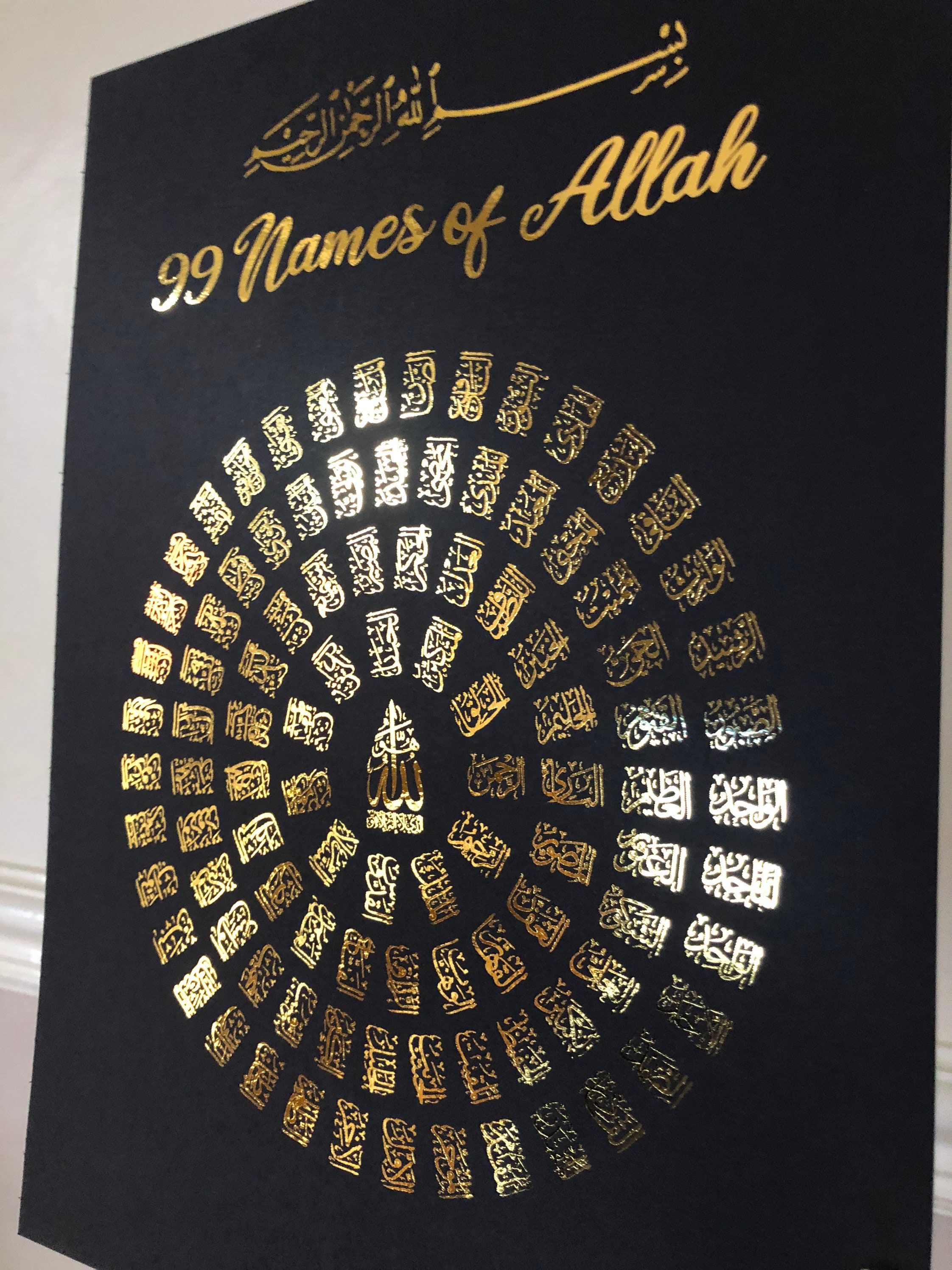 99 Names of Allah Foil Print Islamic Wall Art Home Decor Etsy UK