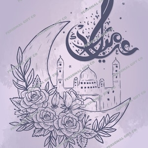 Eid Mubarak Digital image to download Islamic Wall Art Arabic Calligraphy Islamic digital print Islamic Art Islamic Gift Eid Present
