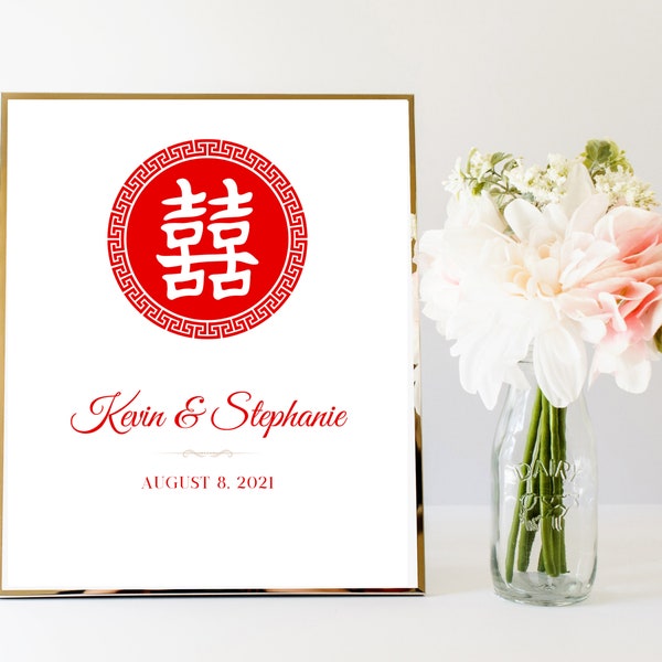 Double Happiness Sign, Tea Ceremony Wedding, Chinese Tea Ceremony, Asian Wedding Decor, Vietnamese Wedding Decor Tea Ceremony Decoration