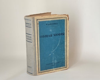 Chemistry Textbook General Chemistry 1954 USSR Textbook Old Russian Textbook Books USSR Vintage