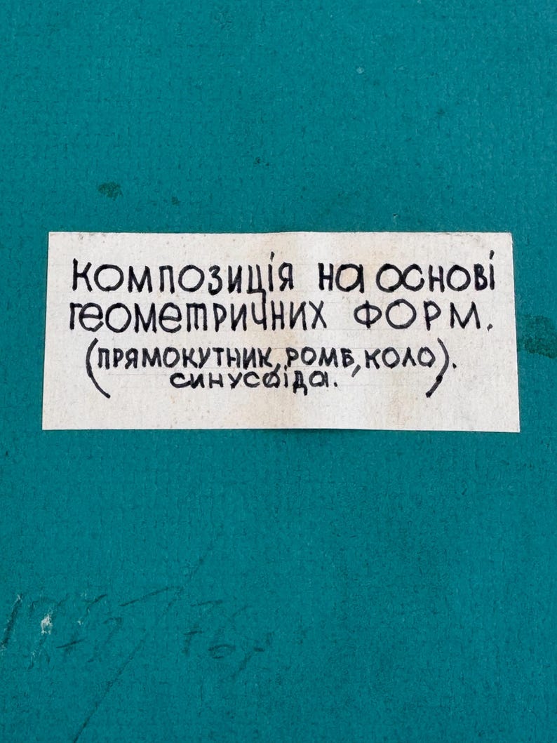 Peut inclure: Une &eacute;tiquette rectangulaire blanche avec du texte noir est centr&eacute;e sur un fond turquoise. Le texte est en ukrainien : "композиція на основі геометричних форм. (прямокутник, ромб, коло). синусоїда."