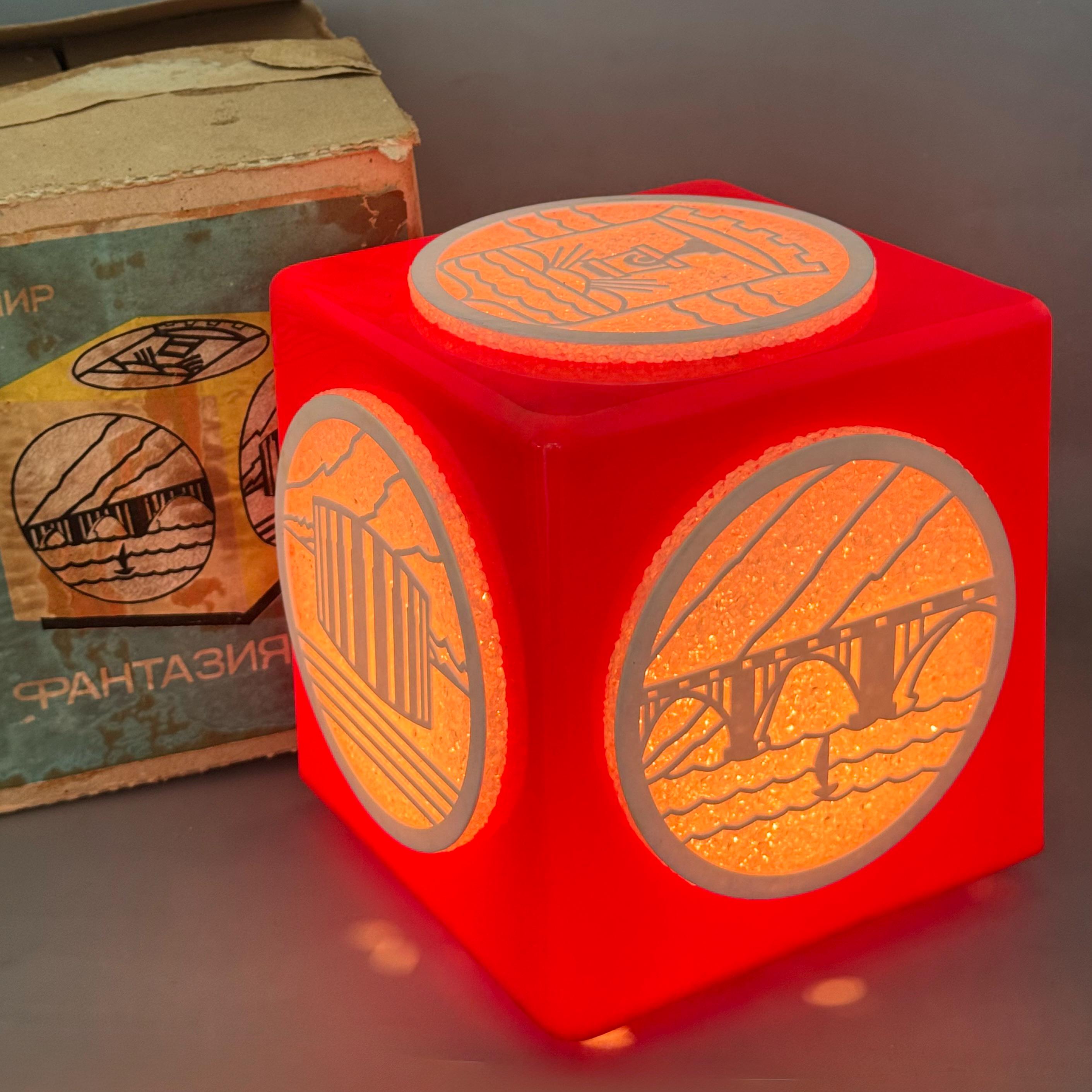 Soviet Lamp Disco - Etsy