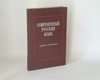 Vintage Buch der UdSSR. Russisches Lehrbuch. Russisch lernen. Sammlung von Übungen.