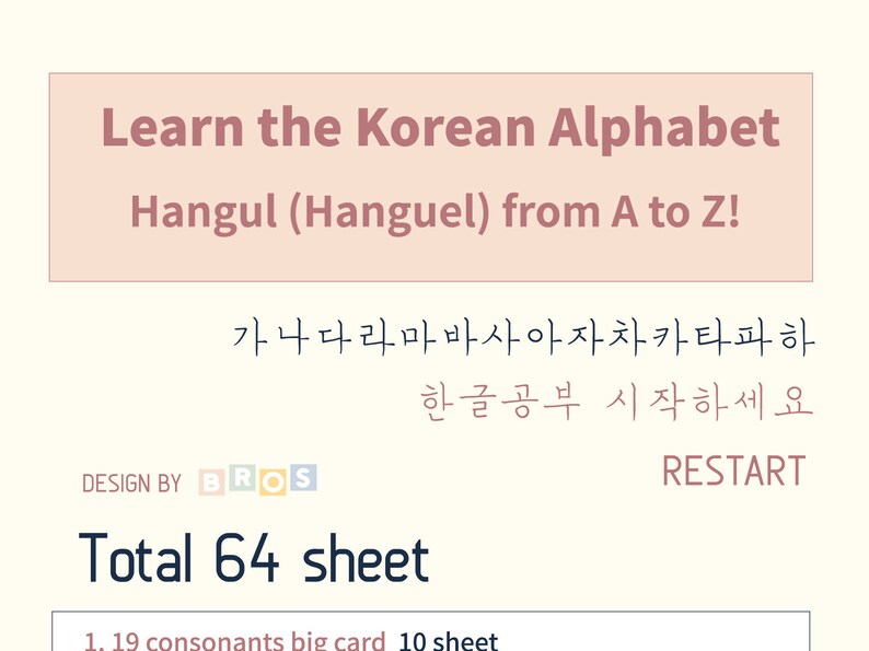 Hangul Worksheet 64 page! hangul card, chart