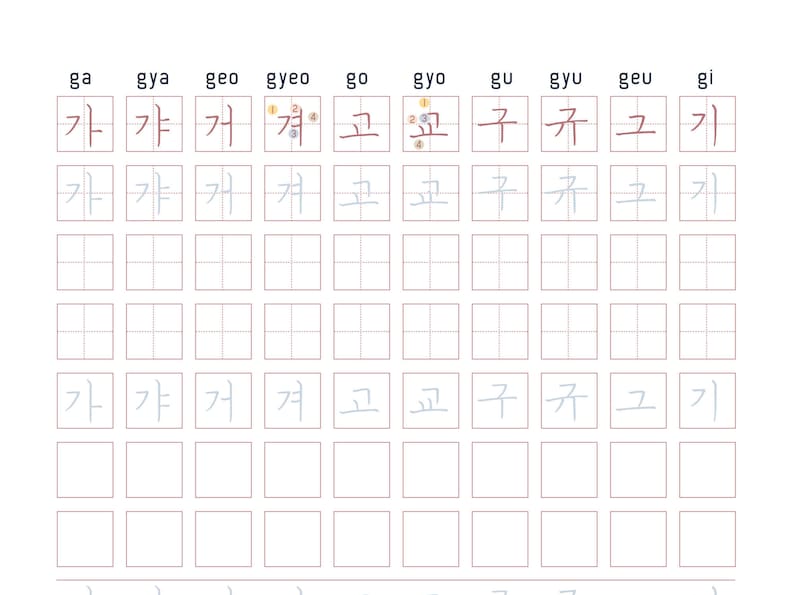 Hangul Worksheet 64 page! hangul card, chart