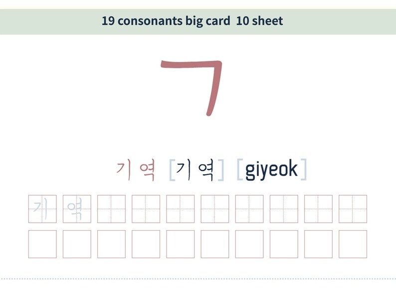 Hangul Worksheet 64 page! hangul card, chart