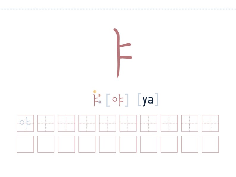 Hangul Worksheet 64 page! hangul card, chart