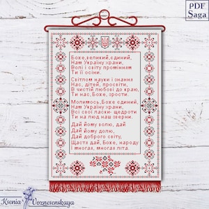 Puede incluir: Un tapiz blanco bordado con detalles rojos y negros. El tapiz presenta una bandera ucraniana y un poema en ucraniano. El poema dice: "Bozhe, velkyy, yedynuy, Nam Ukrayinu khrany, Voli i svitu prominnyam Ty yi osiny. Svitlom nauky i znannya Nas, ditey, prosvity, V chystyy lyubovi do krayu, Ty nas, Bozhe, zrosti. Molymos, Bozhe yedynuy, Nam Ukrayinu khrany, Vsi svoyi lasky shedroty Ty na lyud nash zverny. Day yomu volyu, day Day yomu dolyu, Day dobrogo svitu, Shchastya day, Bozhe, narodu I mnohaya, mnohaya lita."