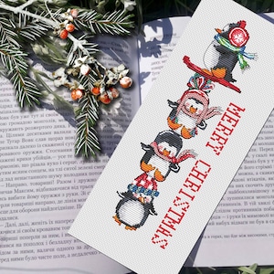 Segnalibro schema punto croce PDF Natale Pinguini, Piccolo arazzo, divertente punto croce, idea regalo per gli amanti dei libri, fai da te