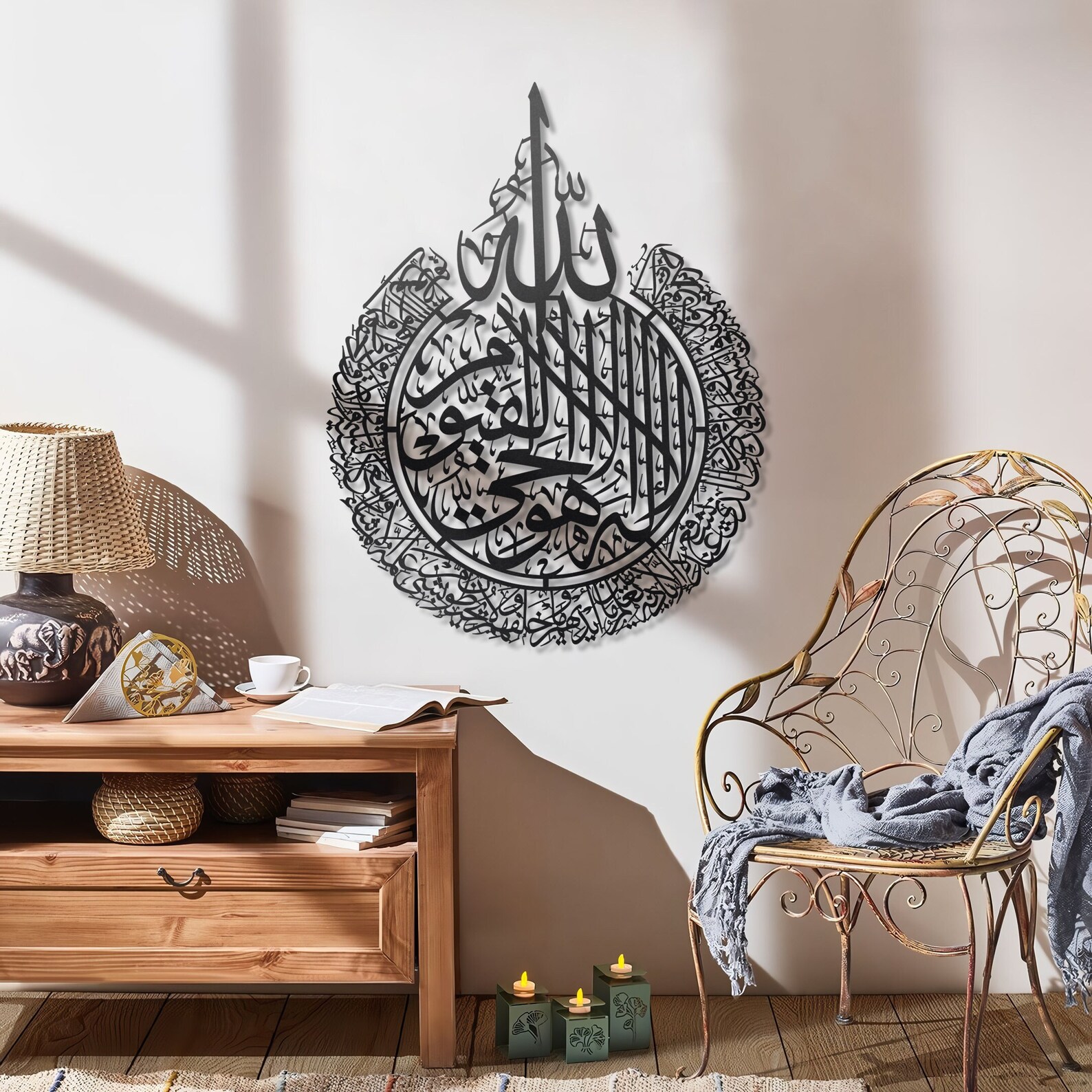 Ayatul Kursi Islamic Metal Wall Art, Unique Islamic Wall Decor for
