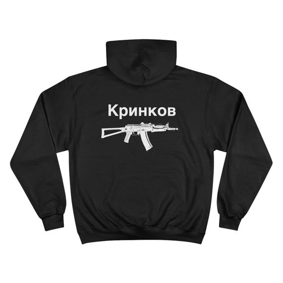 AKS74U Russian Champion Hoodie for Gun Enthusiasts, KRINKOV Letter, Cool Hoodie for AK47 Lovers, Russian Weapon Apparel