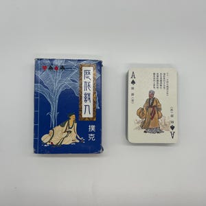 Vintage (1991) Chinesische Poesie Spielkarten (54 Karten) Ming und Qing Dynastien (Veröffentlicht in Hong Kong) Vergriffen (Pokerkarten)