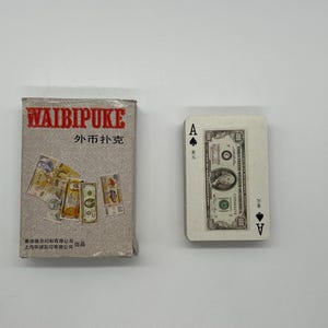 ヴィンテージ（1990年） ワイビプケ中国トランプ（通貨ポーカーカード）香港バイキング印刷（中国上海で出版）