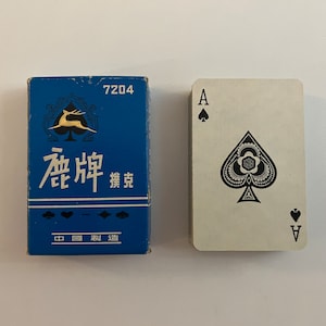 Vintage Deer Brand Playing Cards No 7204 - Gepubliceerd in China - Poker, Casta, Bridge Cards - Collectible Chinese Cards