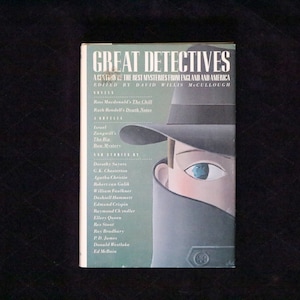 Great Detectives circa 1984