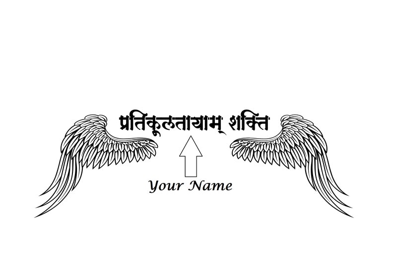 Customized Sanskrit Calligraphic Tattoo Personalized Handmade Hindi customized-sanskrit-calligraphic-tattoo-personalized-handmade-hindi