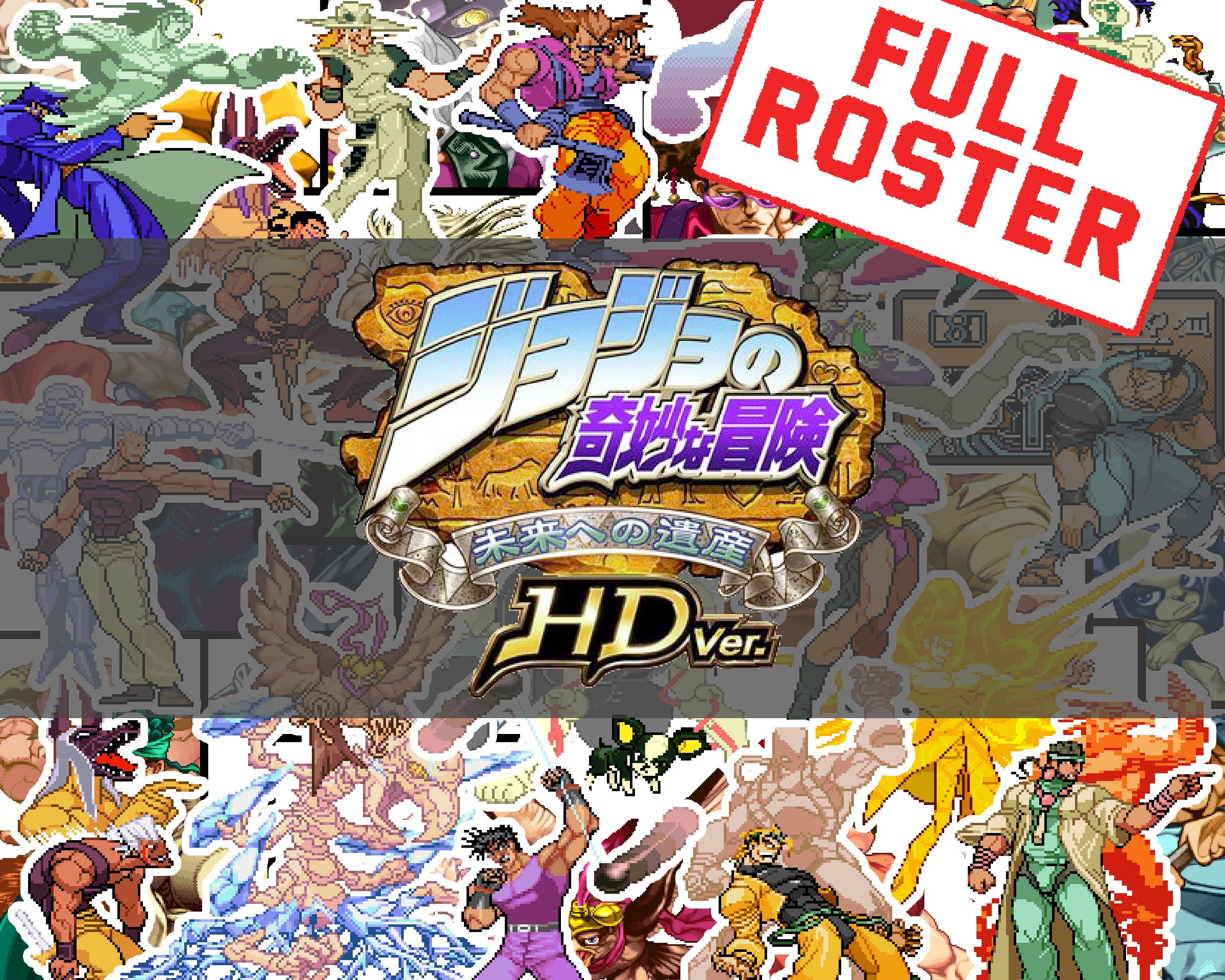 Jojo's Hftf FULL ROSTER Stickers - Etsy