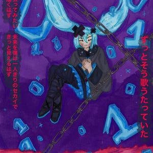 HATSUNE MIKU PRINT - a Miku who can&#39;t sing print design