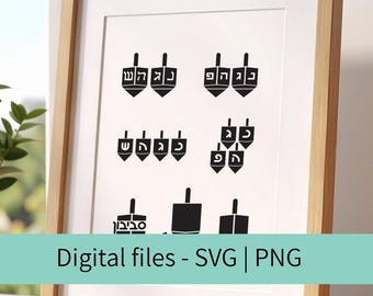 Hanukkah Dreidels SVG set, Jewish holiday SVG and PNG cut files bundle, digital download