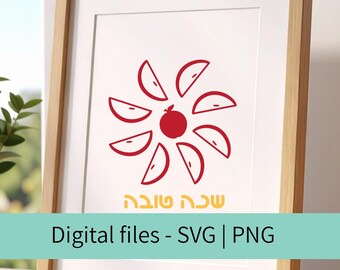 Hebräisch Shana Tova Apfel SVG | Rosh HaSchana Neujahr Dekor