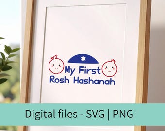 Mein erstes Rosh Haschana SVG PNG | Jüdische Baby Feiertags-Schnittdatei