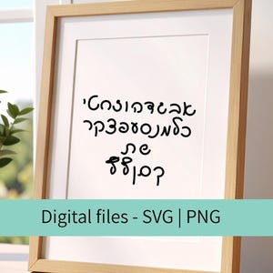 Hebreeuwse alfabet SVG-bestanden knippen, handgeschreven Hebreeuwse letters SVG- en PNG-bestanden, set digitale downloadbestanden Hebreeuws-Joods alfabet