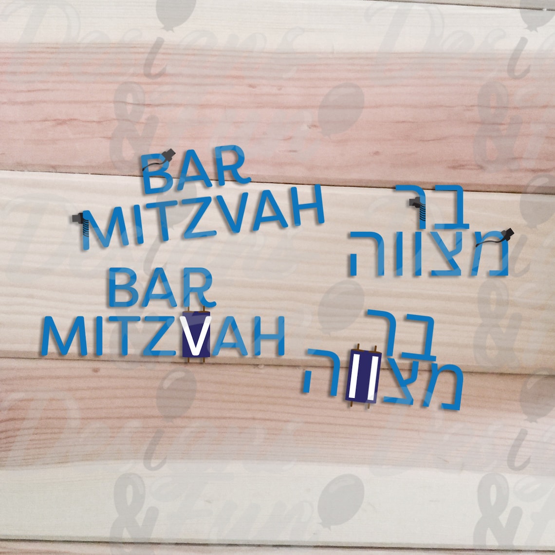 Bar Mitzvah Logo Cut Files Set of 4 Jewish Bar Mitzvah SVG Etsy