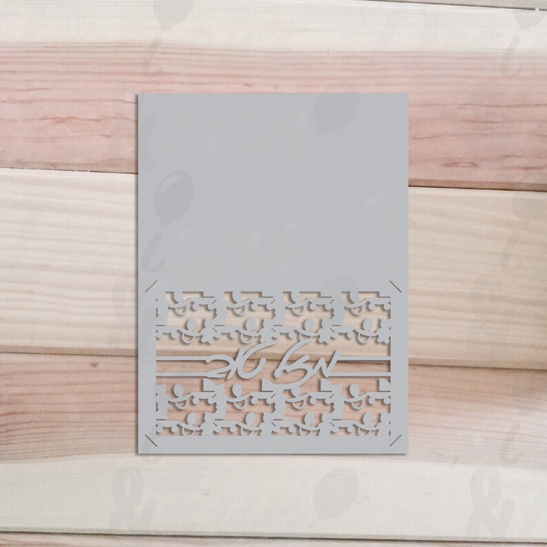 New Jewish Baby Hebrew Mazal Tov Card, Printable Jewish Baby Naming Card, New Baby Boy Girl ...
