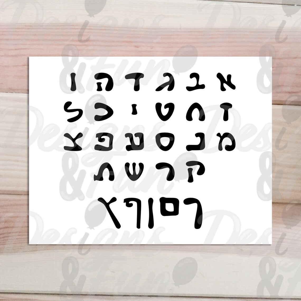 Hebrew Alphabet Cut Files, Hebrew Letters SVG and PNG Files, Set of