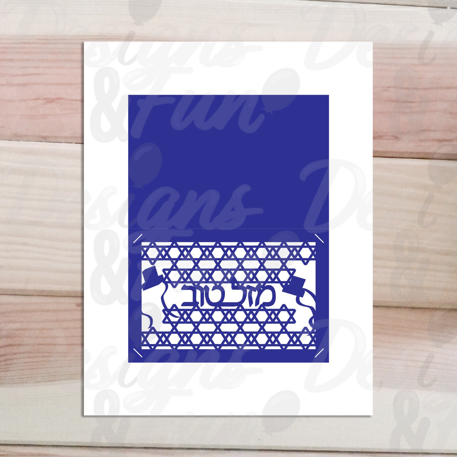 Bar Mitzvah card cut file Printable Jewish Bar Mitzvah | Etsy