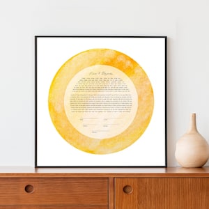 Acuarela Sun Gold Ketubah moderna / Ketubah Art personalizado Certificado de matrimonio Impresión / Reforma, Secular, Interreligioso, LGBTQ +