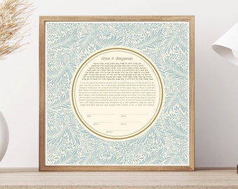 Vintage Blue Floral Ketubah | Brown Modern Custom Ketubah Wedding Certificate Print | Reform, Secular, Interfaith, LGBTQ+