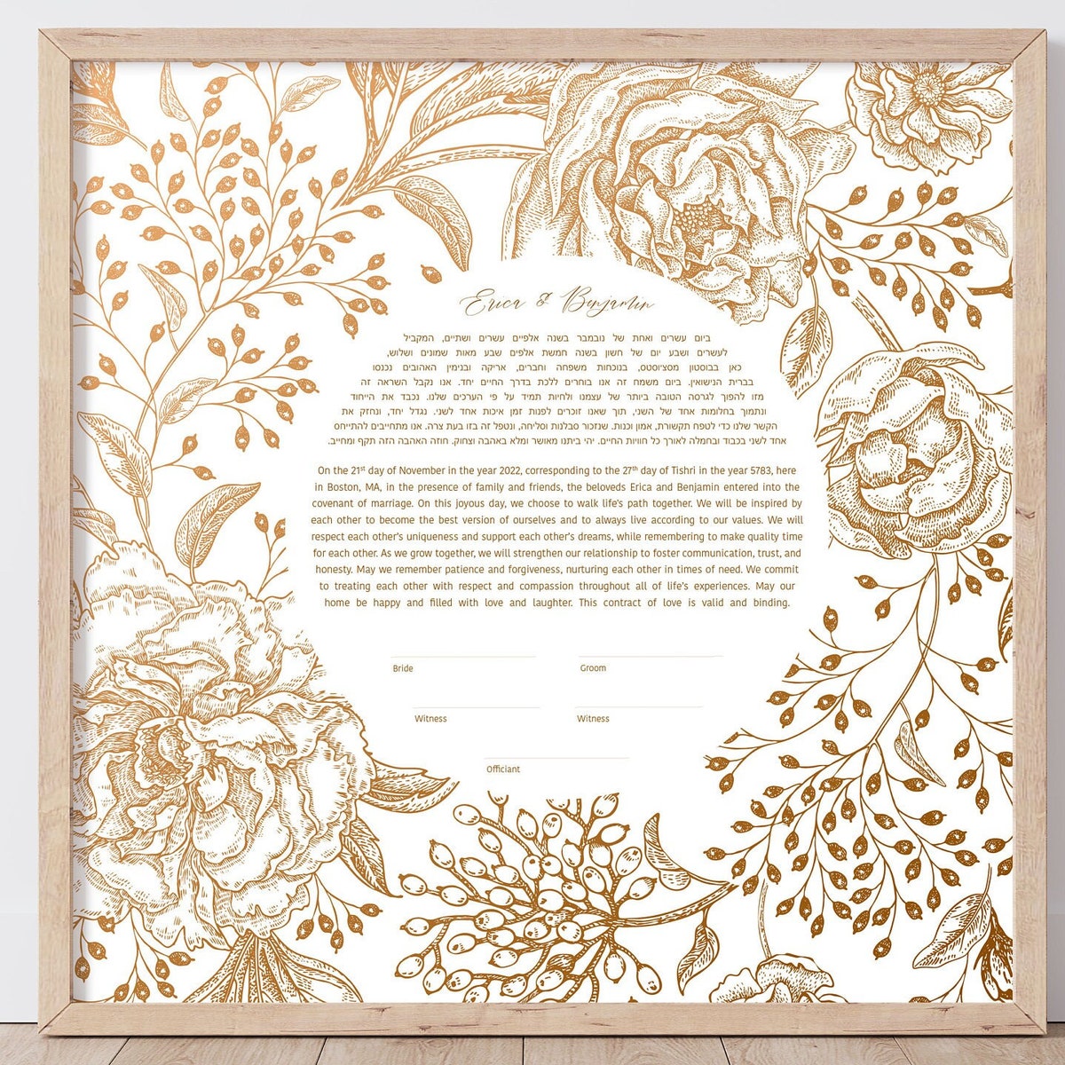 Ketubah | Wedding Certificate