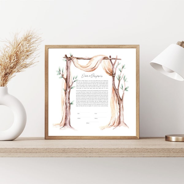 Chuppah Leaf Arch Modern Ketubah | Custom Ketubah Wedding Certificate Print | Reform, Secular, Interfaith, LGBTQ+