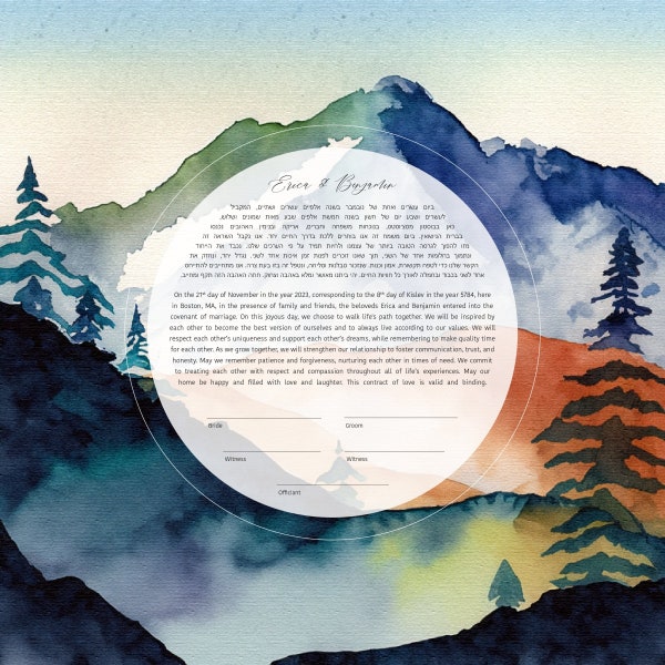 Watercolor Mountain Modern Ketubah | Custom Ketubah Wedding Certificate Print | Reform, Secular, Interfaith, LGBTQ+