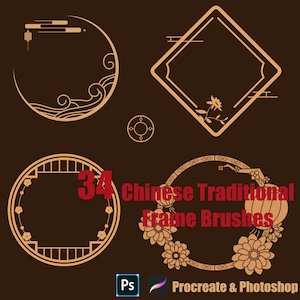 Puede incluir: 34 Pinceles de Marco Tradicionales Chinos para Procreate y Photoshop. La imagen muestra cuatro diseños de marcos diferentes en dorado sobre un fondo marrón. Los marcos son circulares, cuadrados y en forma de diamante. Los marcos están decorados con patrones tradicionales chinos, incluyendo flores, olas y linternas.