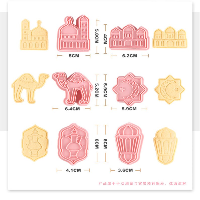 Eid Silicone Mold Picture|Ramadan Mold|Biscuit mold|Biscuit Cookie Cutter|Cake Decoration|Camel mold|Moon And Star mold