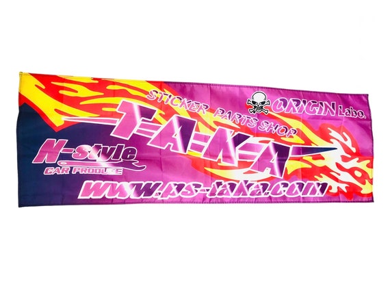 Drift Livery Nobori Banner Flag Garage Workshop 70x180cm JDM N