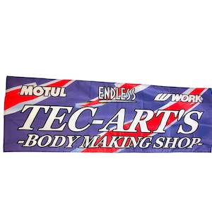 Drift Livery Nobori Banner Flag Garage workshop 70x180cm JDM Tec-arts Silvia Skyline