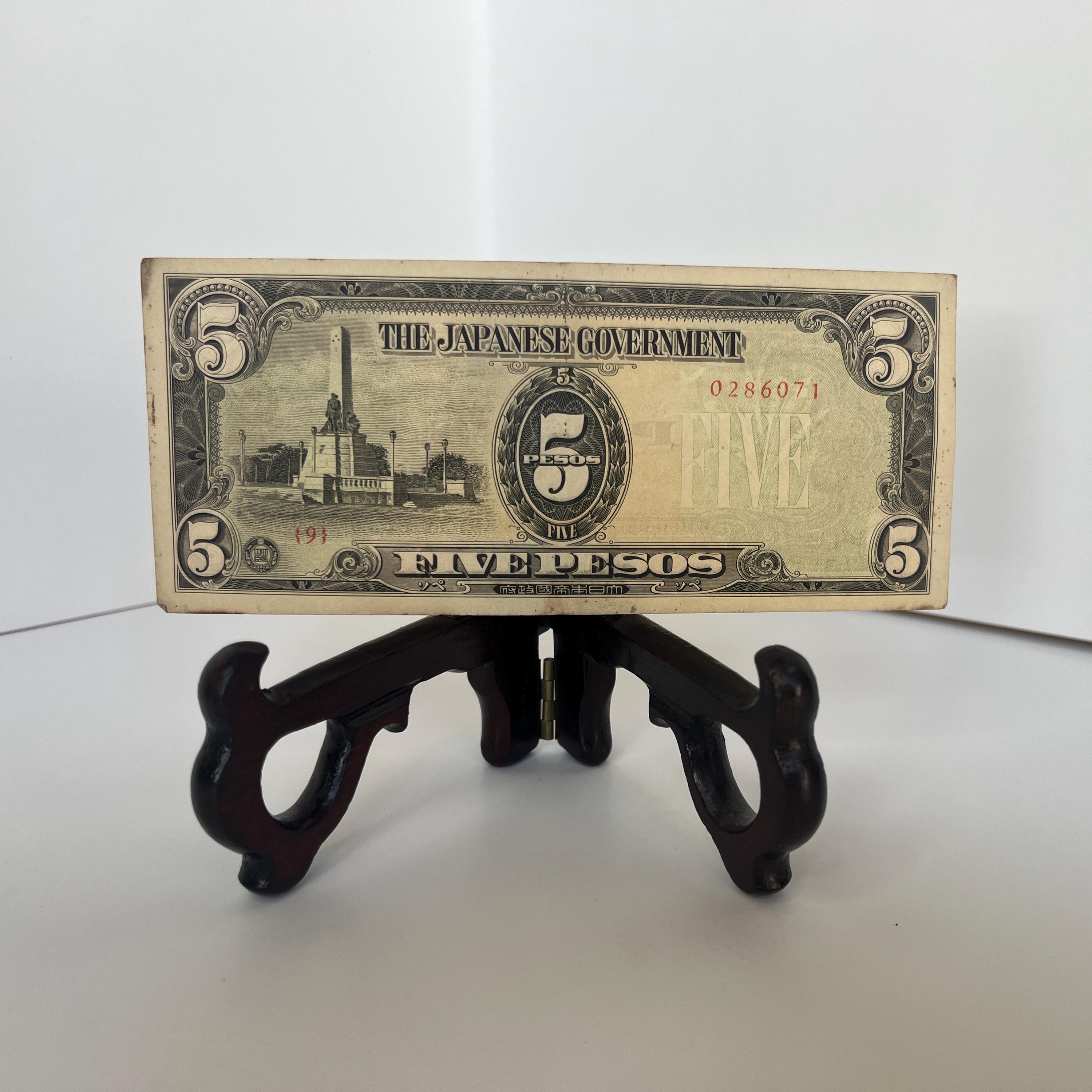 Japan 5 Pesos - Etsy