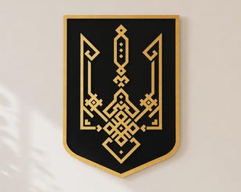 Ukrainian Trident Wall Art, Gold Tryzub, Ukraine Coat of Arms, Wooden Ukrainian Decor