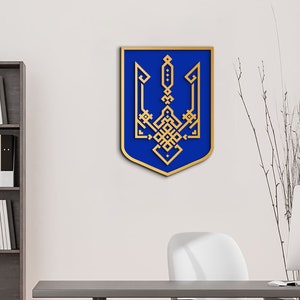 Tryzub Vyshyvanka wooden wall hanging. Unique Ukrainian Trident wood wall art. Tryzub sign wall decor. Handmade Ukrainian national gift