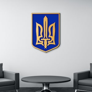 Ukrainian Trident wall art wooden sign. Tryzub art custom wall hanging. National Ukraine Tryzub wall decor. Trident Coat of Arms of Ukraine