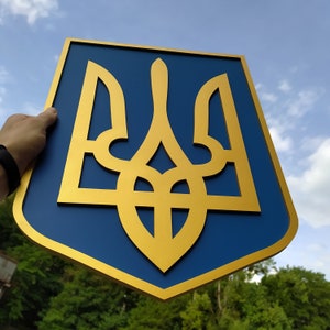 Ukrainian Trident symbol wooden wall hanging on a blue background. Tryzub wall hanging. Wall plaque Ukraine office. Cute Ukraine lover gift