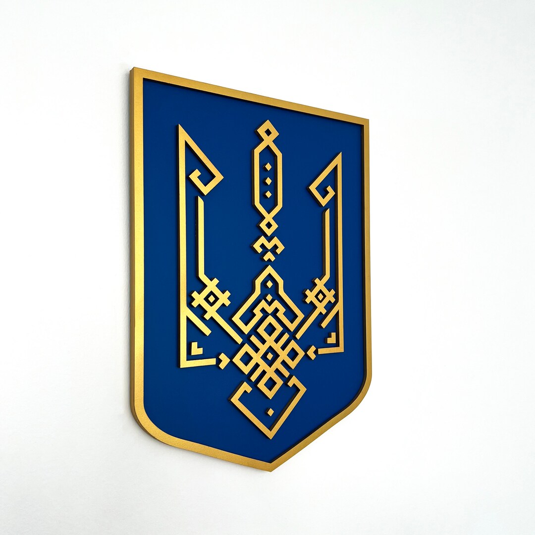 Tryzub Vyshyvanka Wooden Wall Hanging. Unique Ukrainian Trident Wood ...