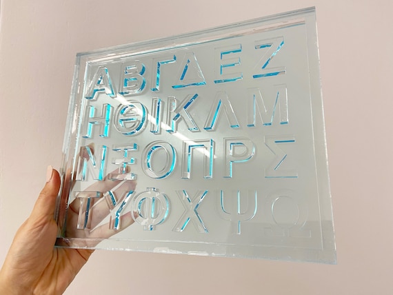 Greek Letter Mold Α-Ω Alphabet Letters Silicone Mould Καλούπι