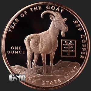 Lunar New Year - 2015 Year of the Goat - 1oz .999 BU copper round