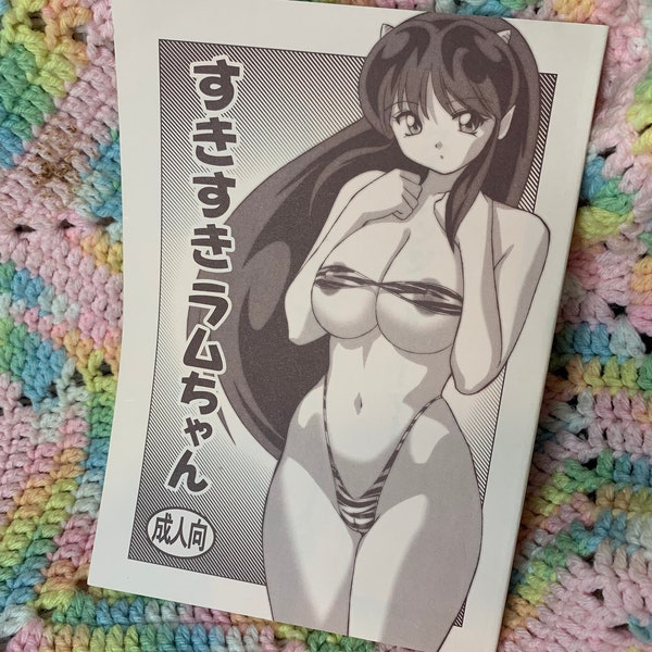 Lum Urusei Yatsura Lewd Comic Bootleg