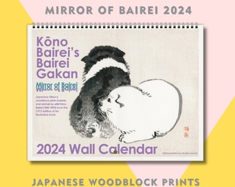2024 Kono Bairei Japanese Wall Calendar, Vintage Ukiyo-e woodblock prints, Gift for Japan lovers!